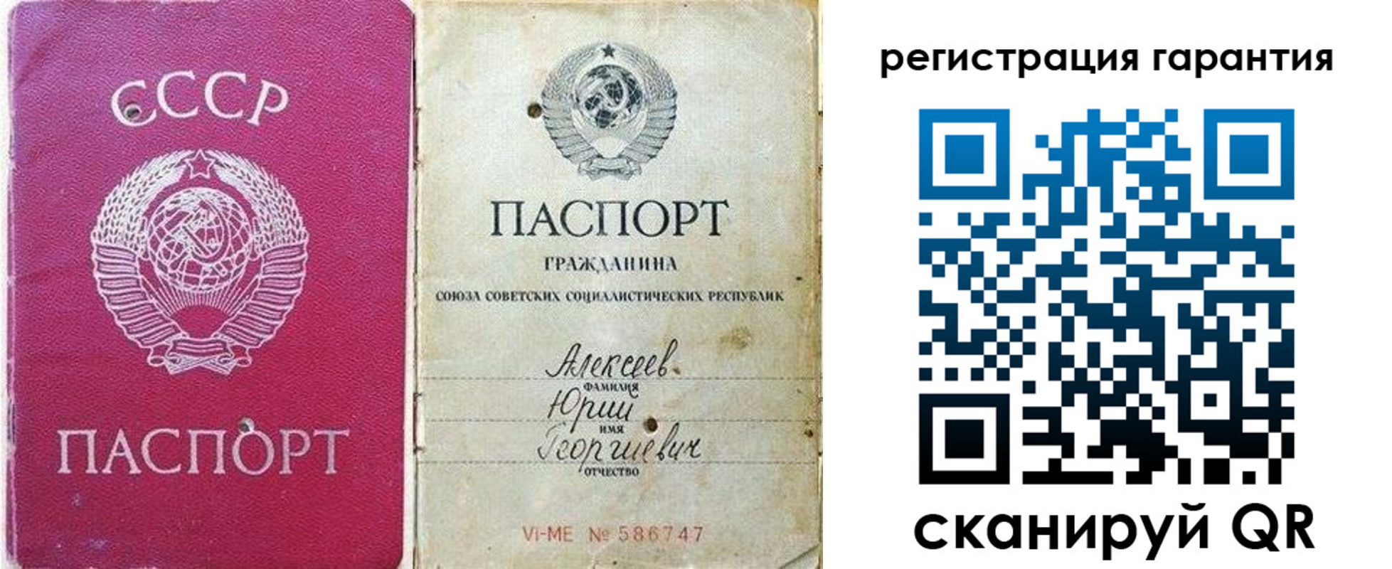 прописка для военкомата в Яровом